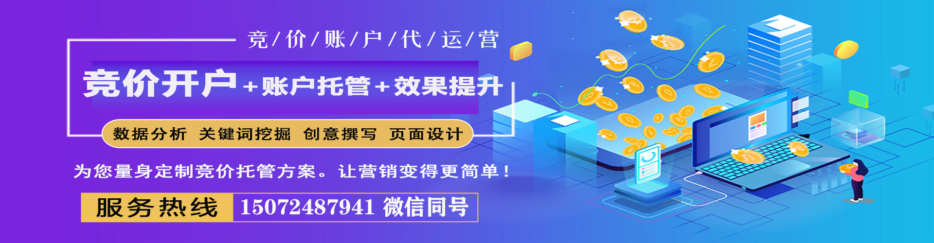浉河百度竞价排名
